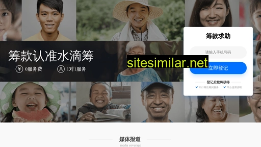 shuidichou.com alternative sites