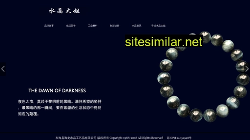 shuijing.com alternative sites