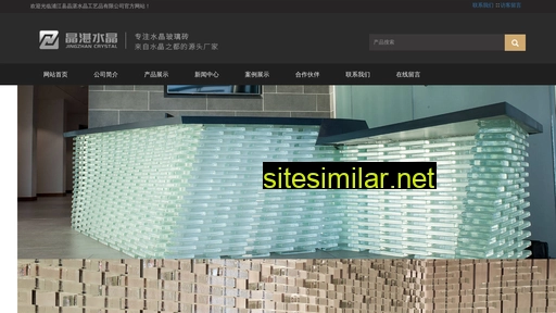 Shuijingzhuan similar sites