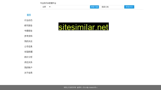 shujubang.com alternative sites