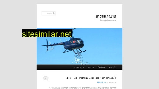 Shulit similar sites