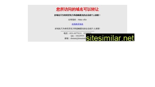 shunchan.com alternative sites