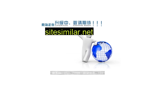 Shunhao similar sites