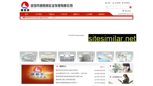 shunhengli.com alternative sites
