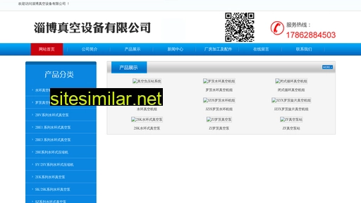 shunhuanzk.com alternative sites