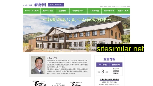 shuntouen.com alternative sites