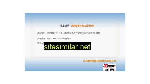 shuolongsuji.com alternative sites