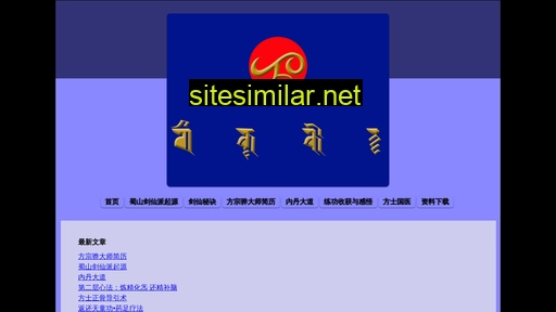 shushanjianxian.com alternative sites
