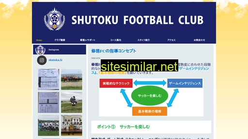 shutoku-fc.com alternative sites