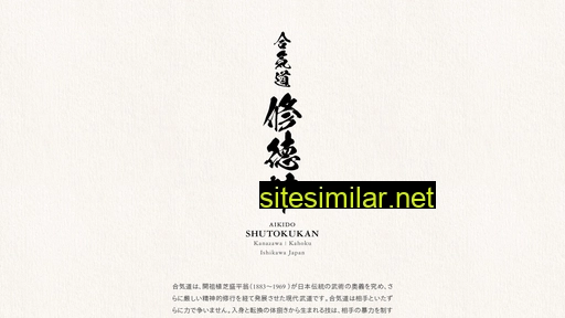 Shutokukan similar sites