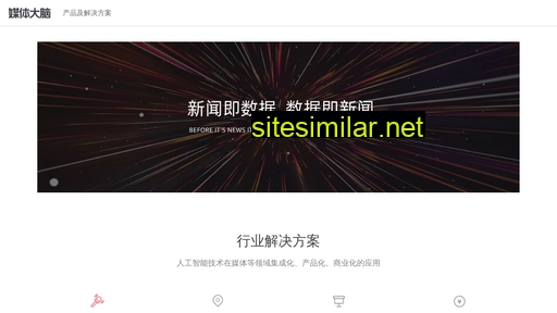 shuwen.com alternative sites
