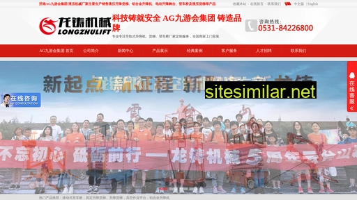shuyangdian.com alternative sites