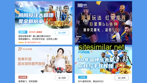 shuyangfwq.com alternative sites