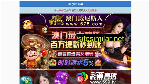 Shuyun371 similar sites