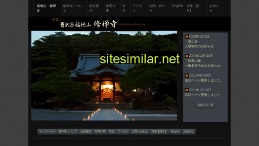 shuzenji-temple.com alternative sites