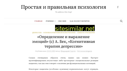 Shvaratsky similar sites