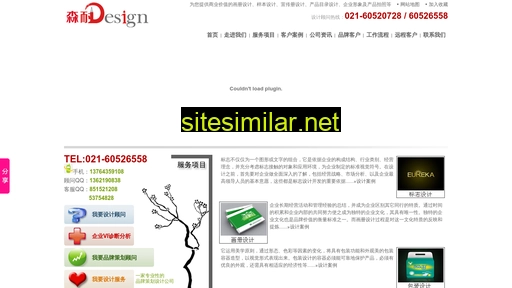 shviews.com alternative sites