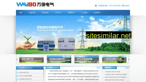 shwanbao.com alternative sites