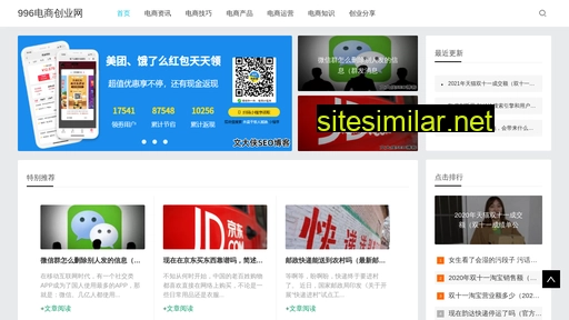 shwenmu.com alternative sites