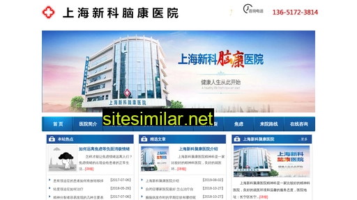 shweichang.com alternative sites