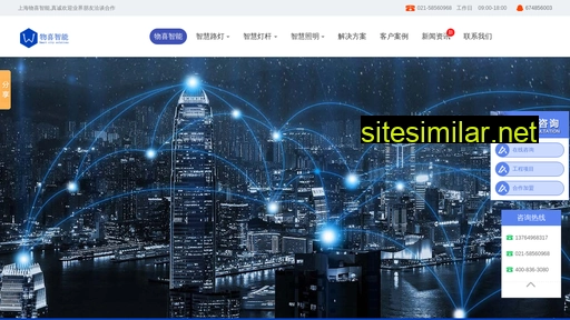 shwxzn.com alternative sites