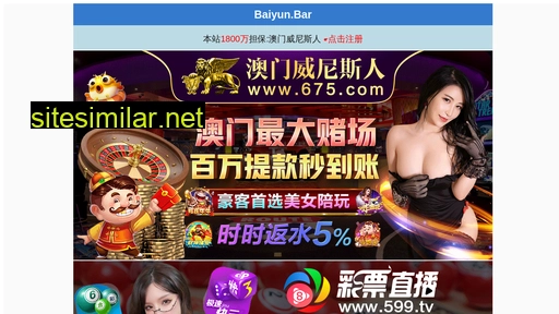 shxianghengcy.com alternative sites