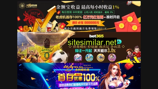 shxiangmo.com alternative sites