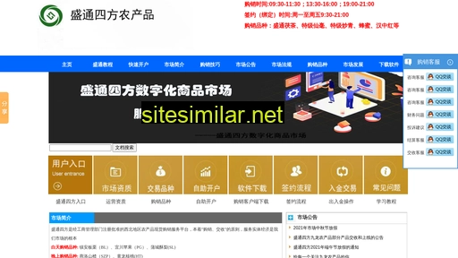 shxijlg.com alternative sites