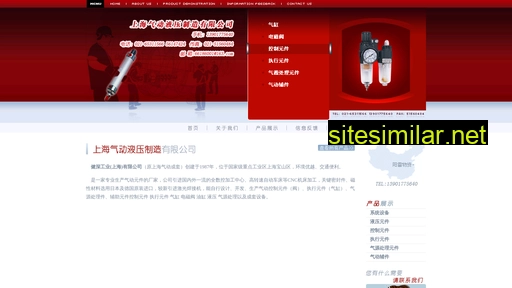 Shxinao similar sites