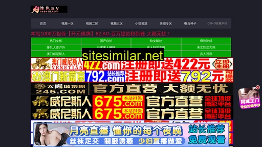 shyanfeng.com alternative sites