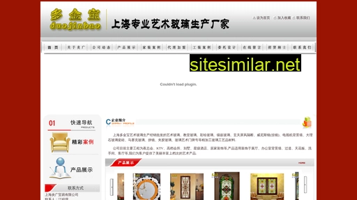 shyanguang.com alternative sites