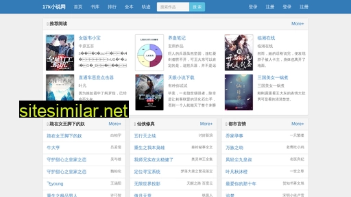 shyingbo.com alternative sites