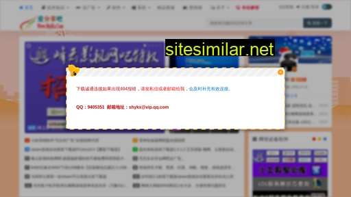shykx.com alternative sites