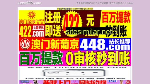 shyewang.com alternative sites