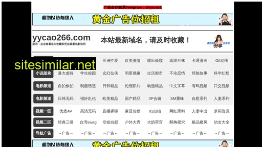 shyuanliang.com alternative sites