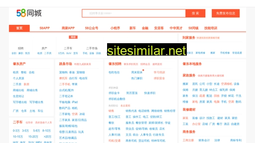 shzhaodong.58.com alternative sites