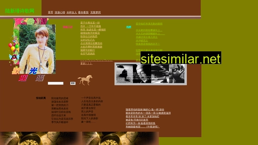 shzhenliang.com alternative sites