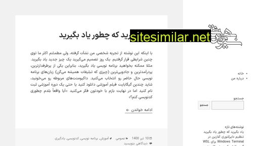 Siavashbeheshti similar sites