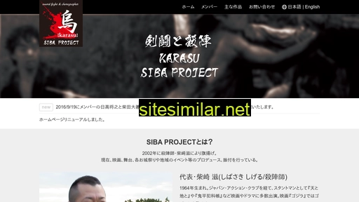 sibaproject.com alternative sites