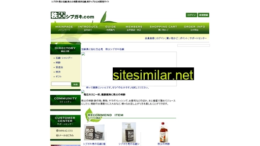sibugaki.com alternative sites
