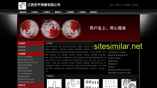 sichaoscrew.com alternative sites