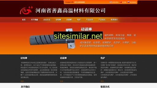 sicheaters.com alternative sites