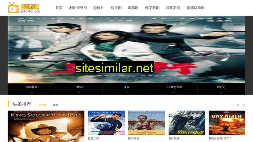 sichuanbest.com alternative sites