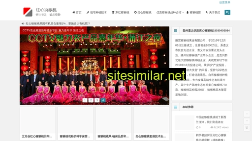 sichuanchengdu.com alternative sites
