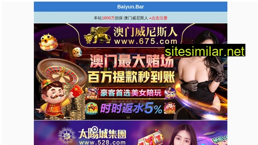 sichuangjm.com alternative sites
