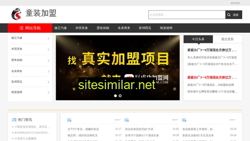 Sichuanqibao similar sites