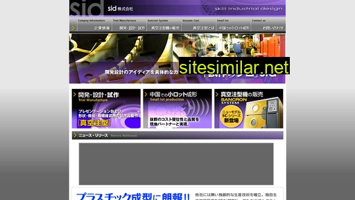 sid-sid.com alternative sites
