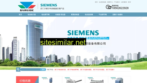 Siemens-qd similar sites