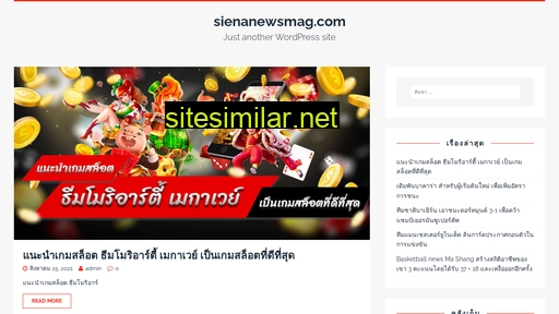 sienanewsmag.com alternative sites