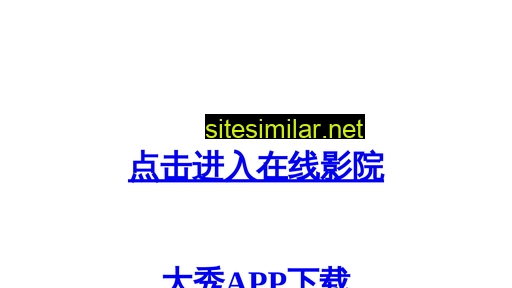 sifangxiaochu.com alternative sites
